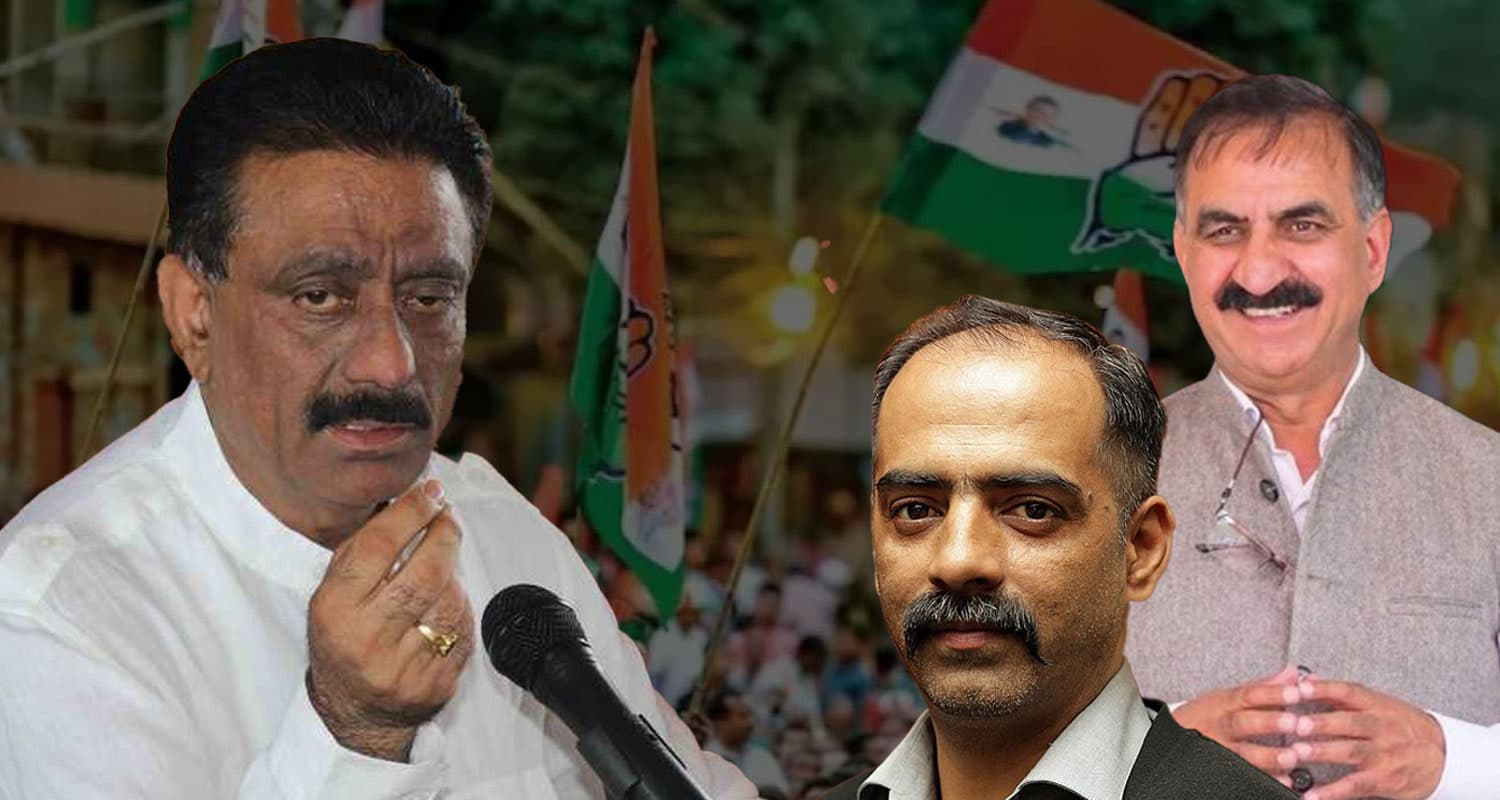 हिमाचल कांग्रेस अध्यक्ष पद का चेहरा साफ: मंत्री ने किया खुलासा- राठौर को सौंपी जाएगी कमान! Himachal Congress