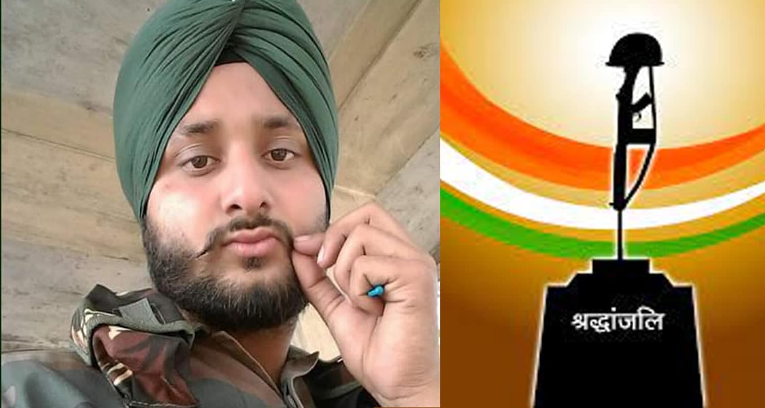 Army jawan jasveer singh kangra district of himachal martyred allahabad