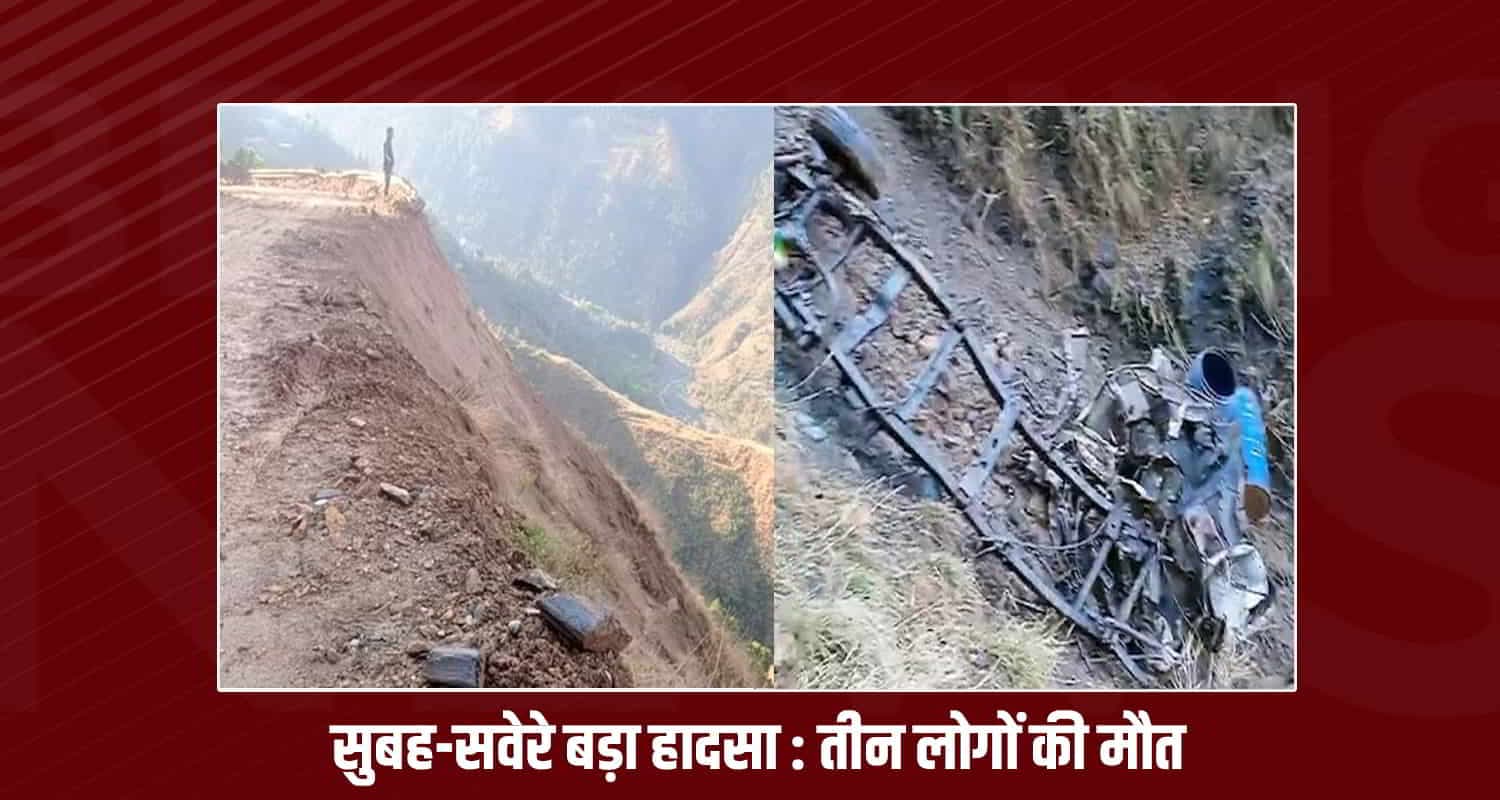 Himachal mandi jeep fallen nala ditch 500 meters 3 people