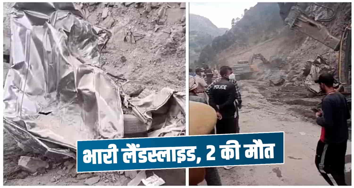 Landslide road rohru hatkoti tiunin road shimla vehichle people