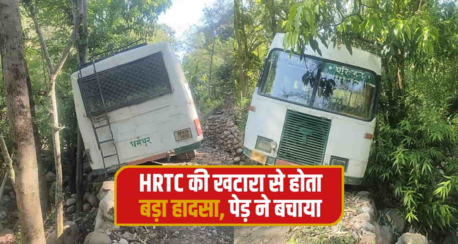 Hrtc bus mandi skid school student 40 passengers