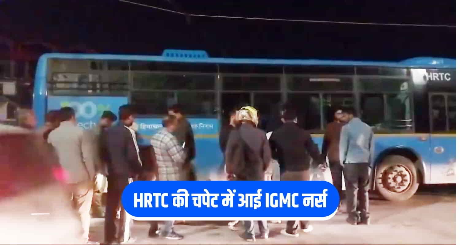 Himachal nurse igmc hrtc bus