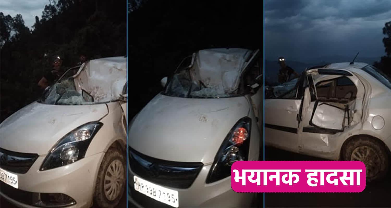 Himachal mandi moving car stone fallen from mountain womens