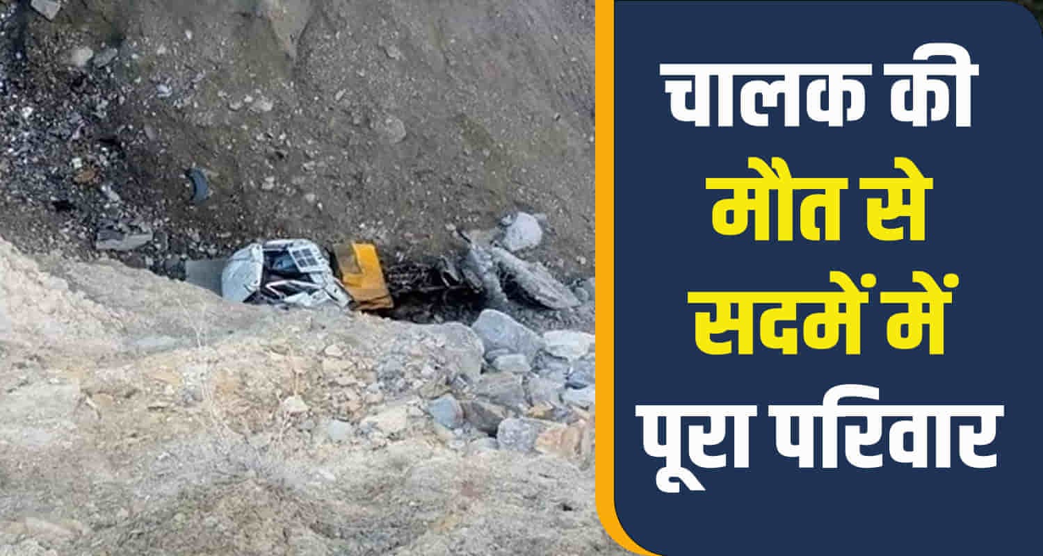 Tipper ditch driver road lahaul spiti manali leh road