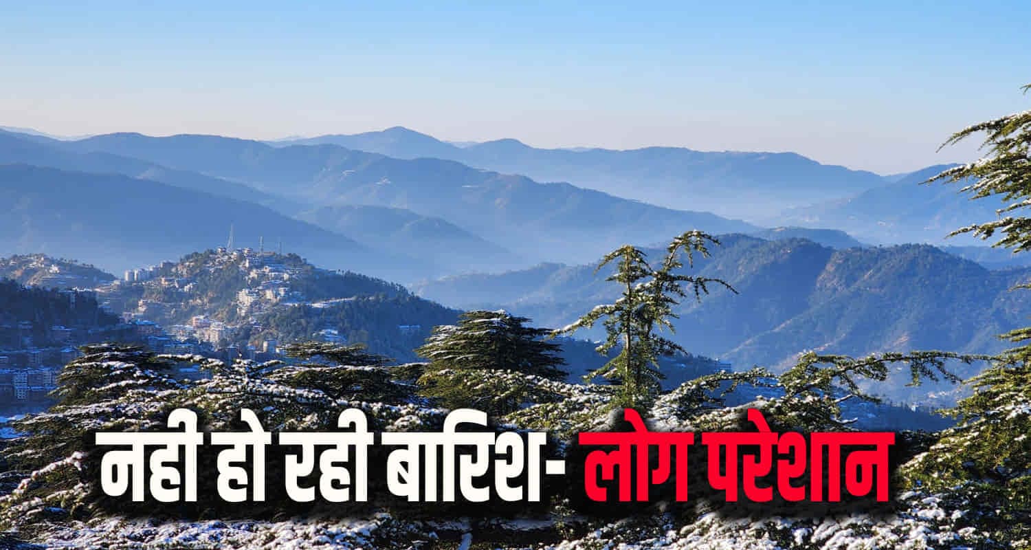 himachal weather 