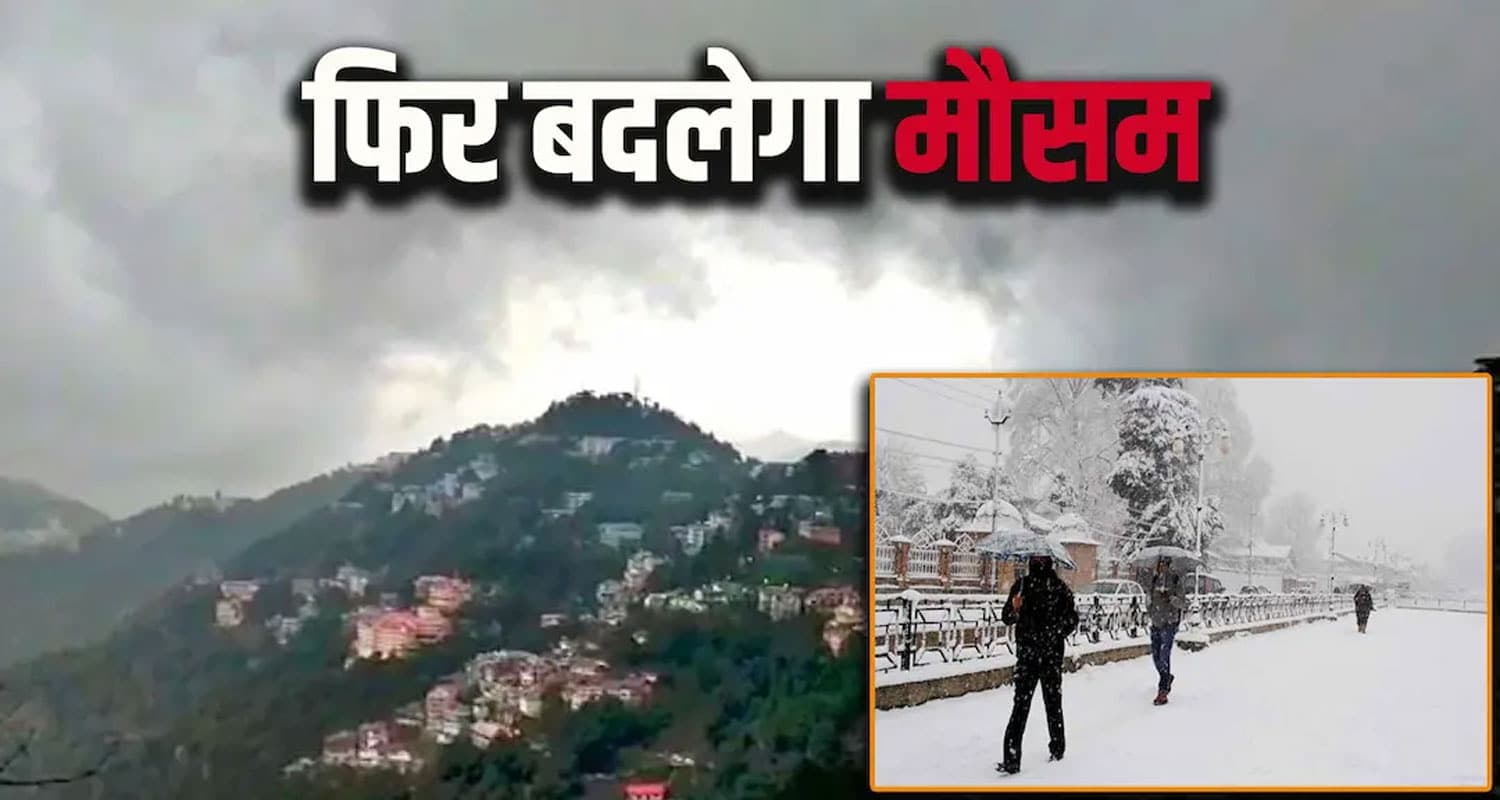 himachal weather