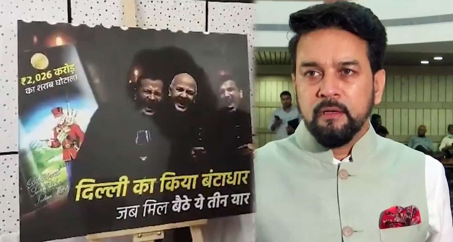 BJP MP Anurag Thakur