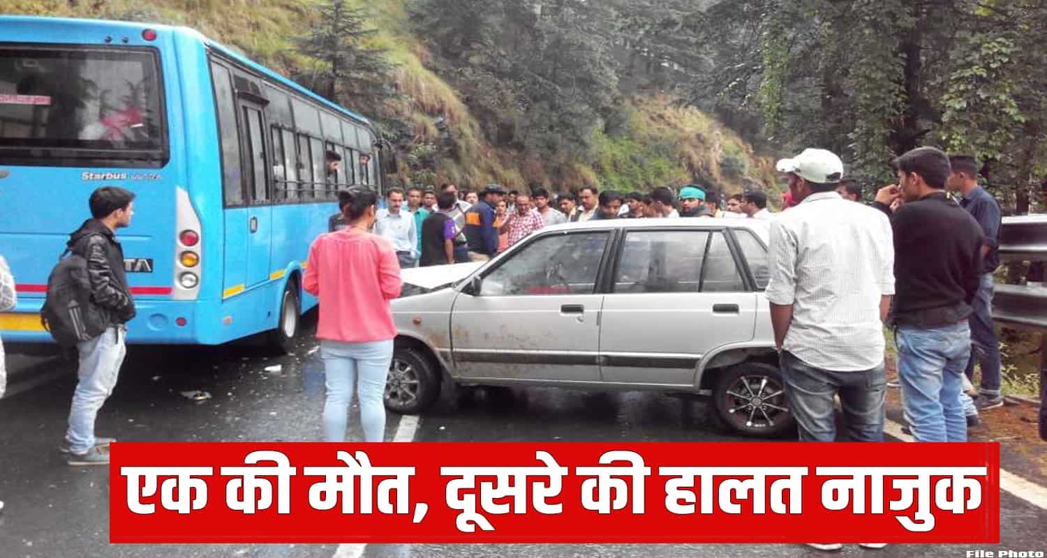 Kullu News