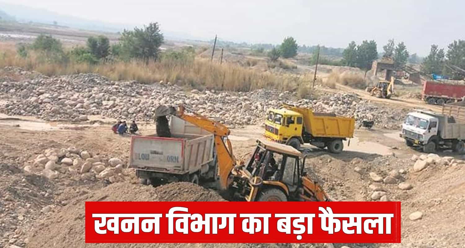 Himachal News