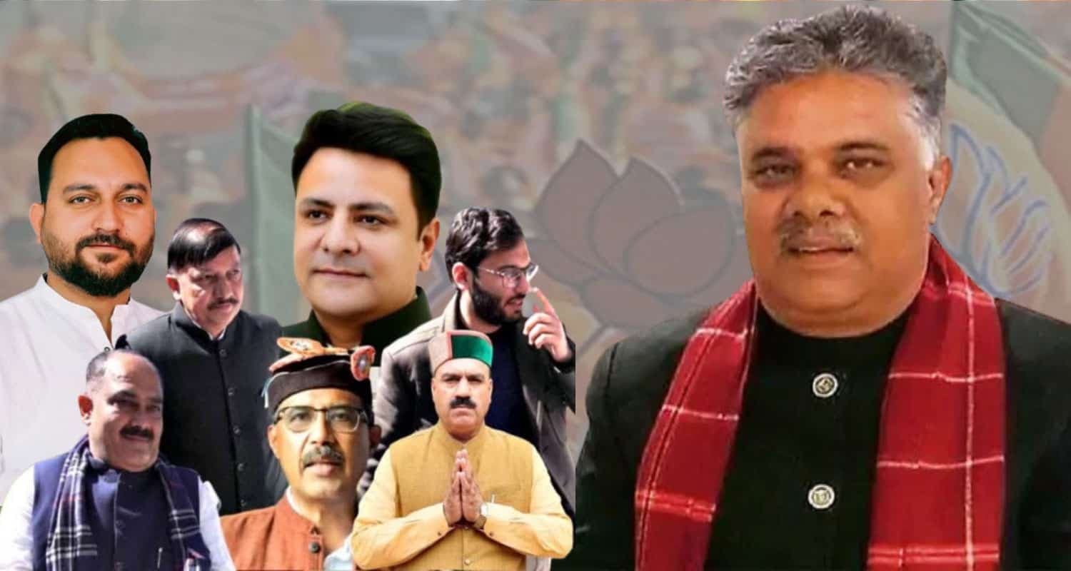 Himachal BJP