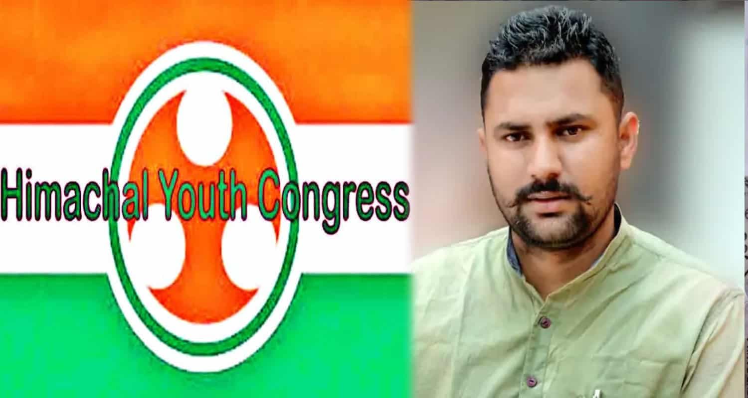 Himachal Youth Congress