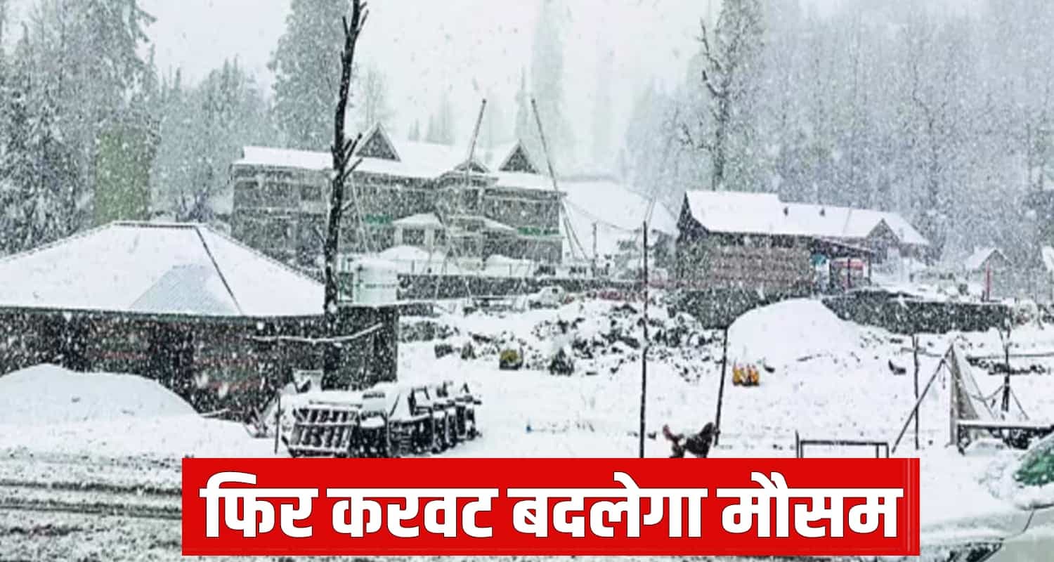 Himachal Weather