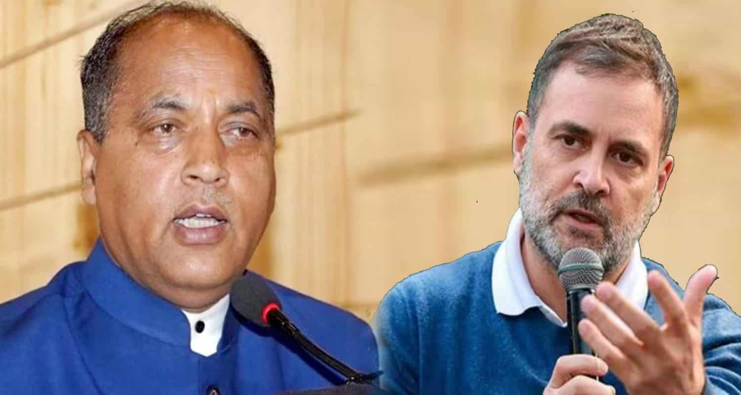 Jai ram thakur comments rahul gandhi