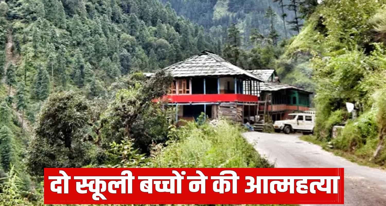 Himachal News