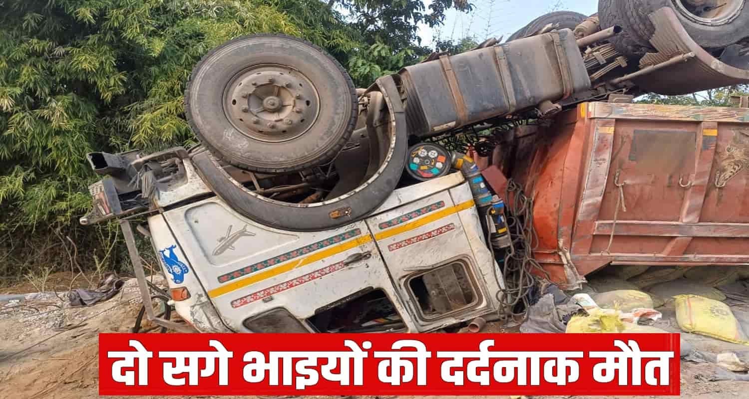 Cement Loaded Truck