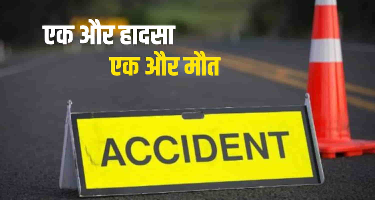 शिमला में दर्दनाक हादसा: टिप्पर खाई में गिरा, चालक की मौके पर मौत Tipper road dhali shimla stone loaded fallen ditch