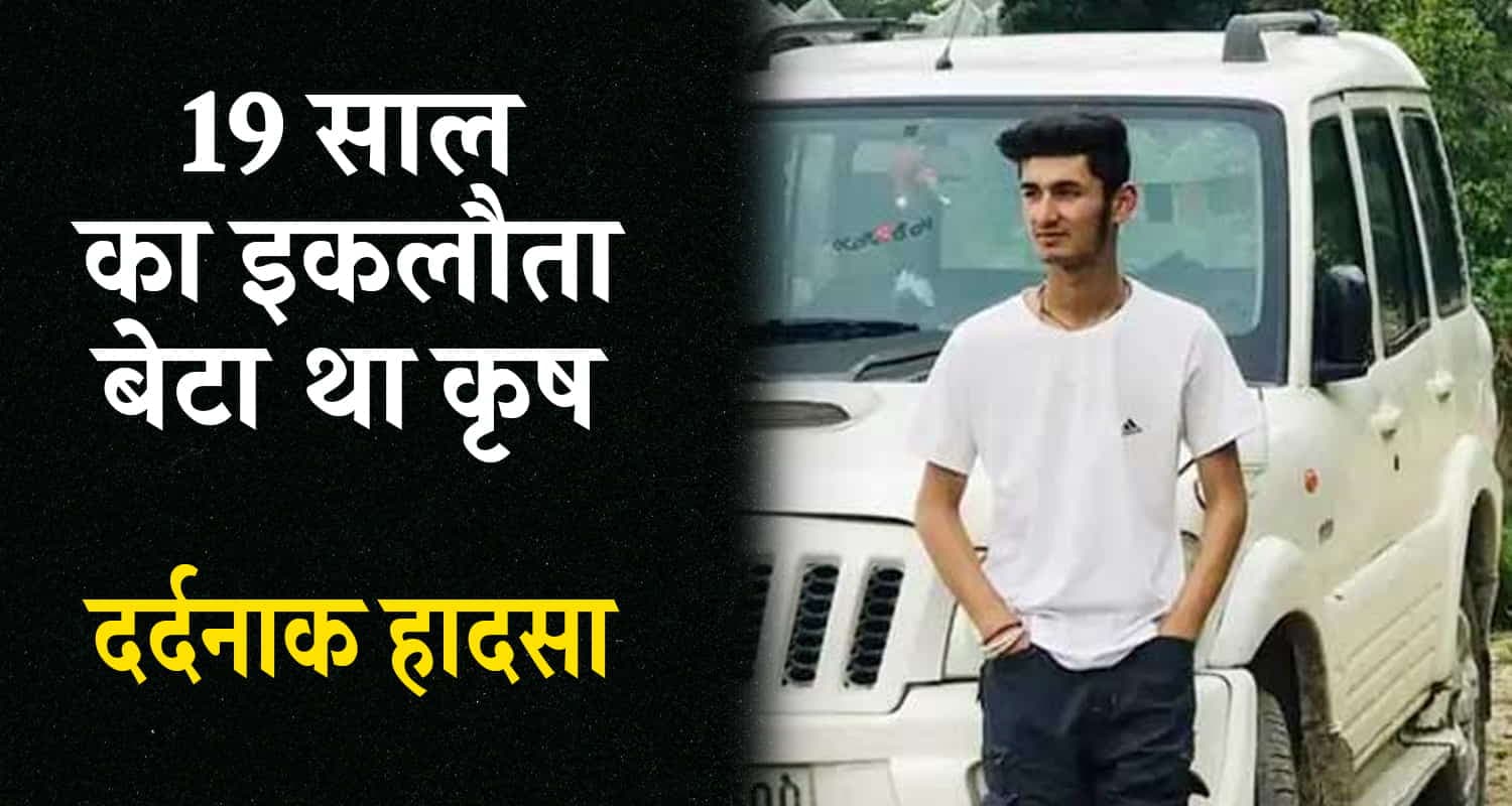 Road scorpio 19 years boy theyog narkanda shimla