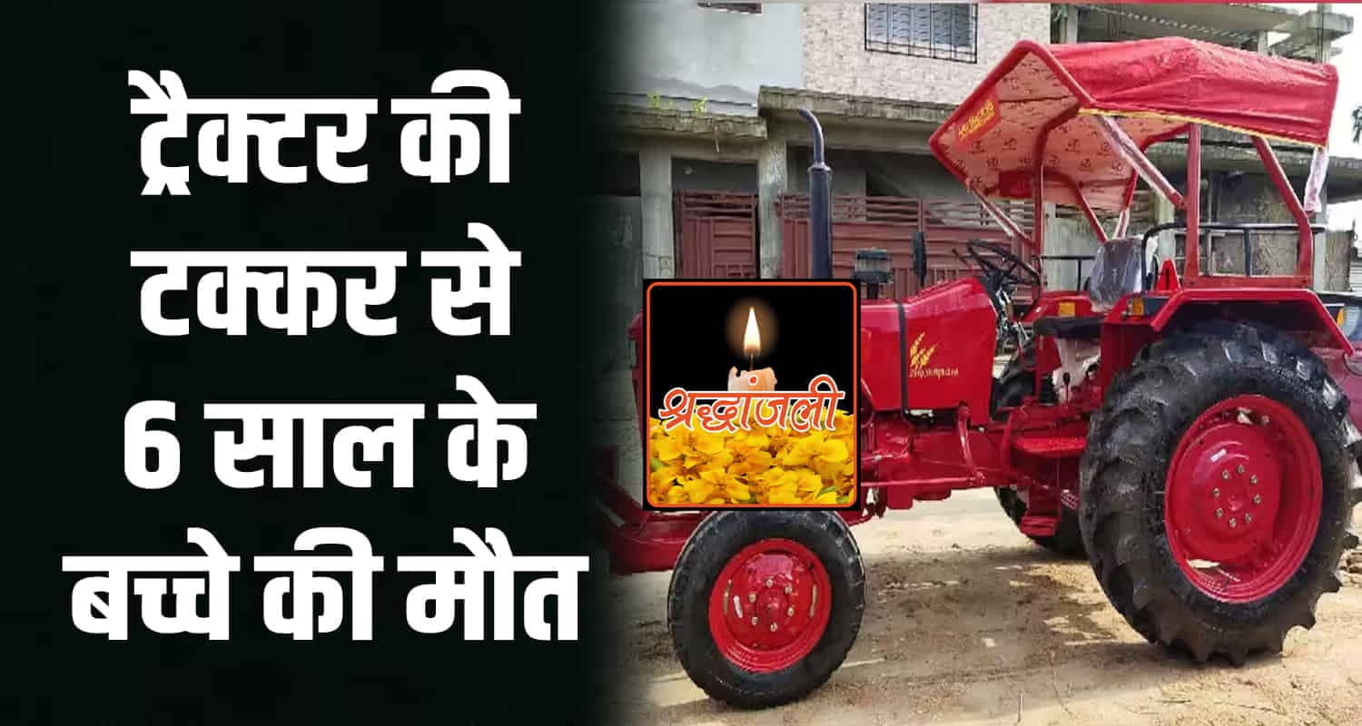 Tractor hit six years boy died haroli una