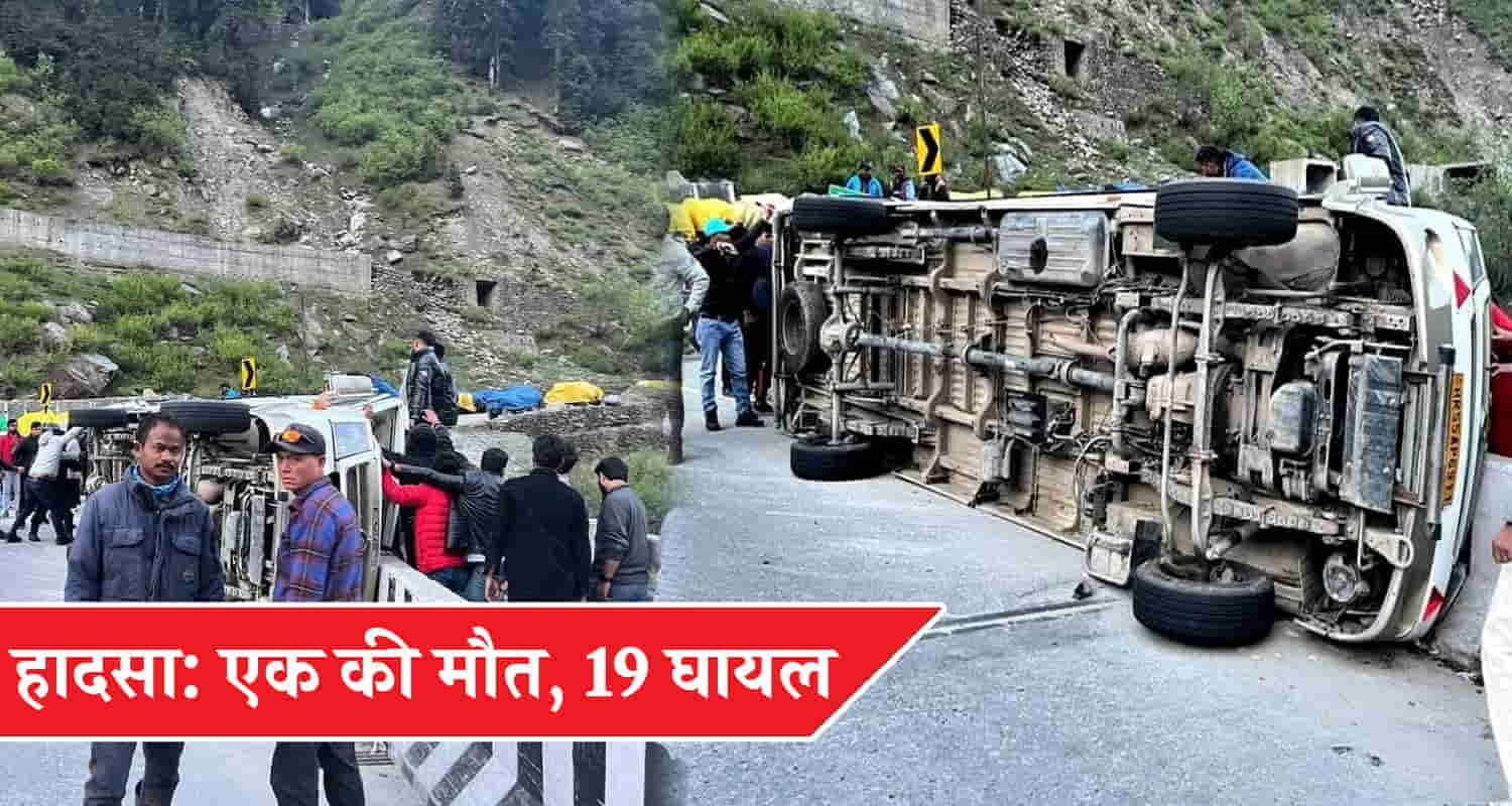 Tempo traveller accident in manali