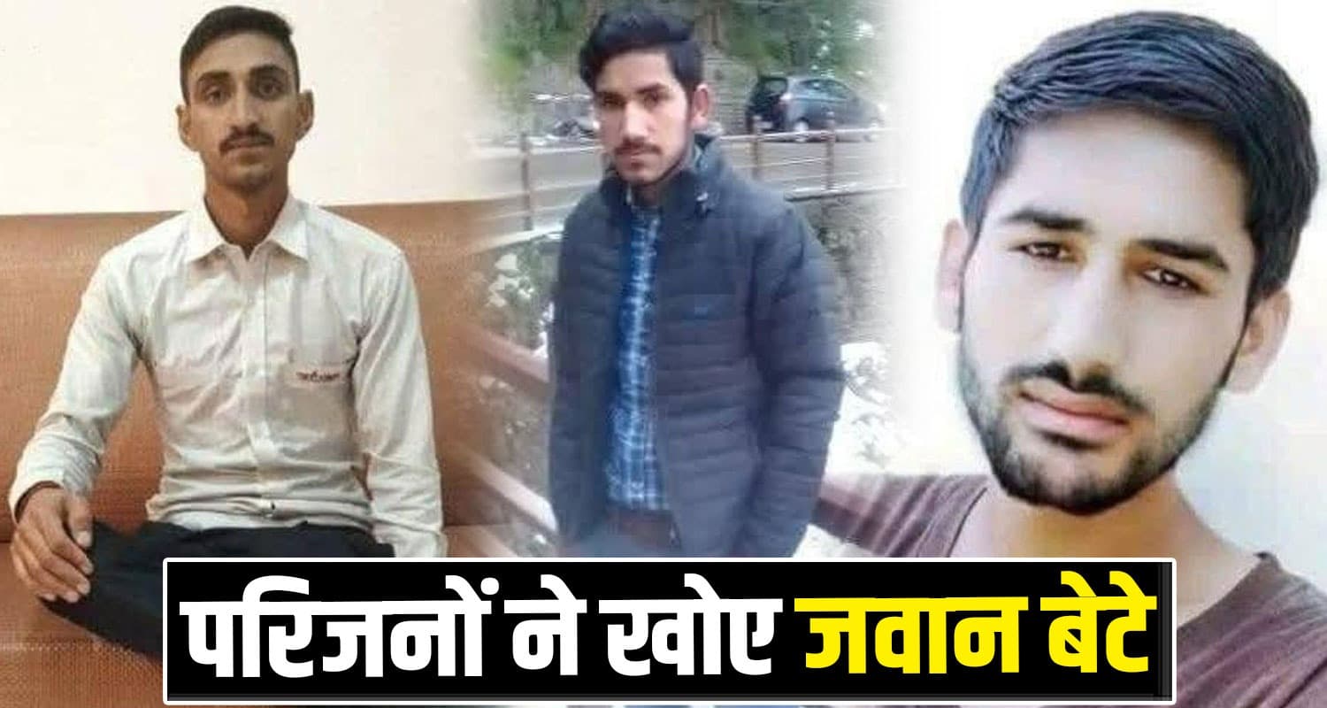 Himachal Sirmaur News