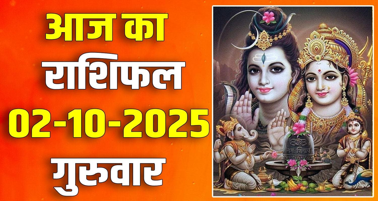 horoscope 02 October 2025 libra scorpio sagittarius capricorn aquarius and pisces