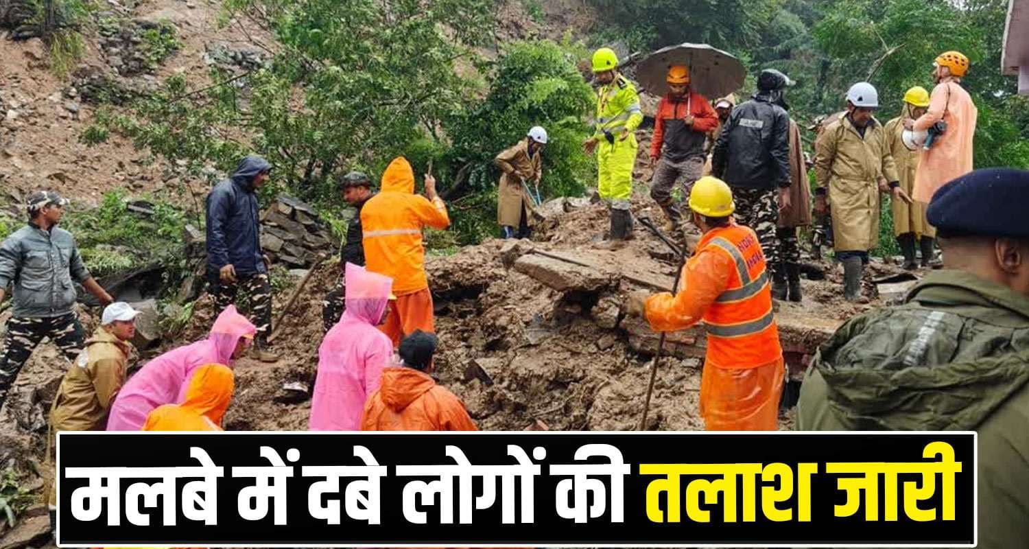 Kullu Landslide