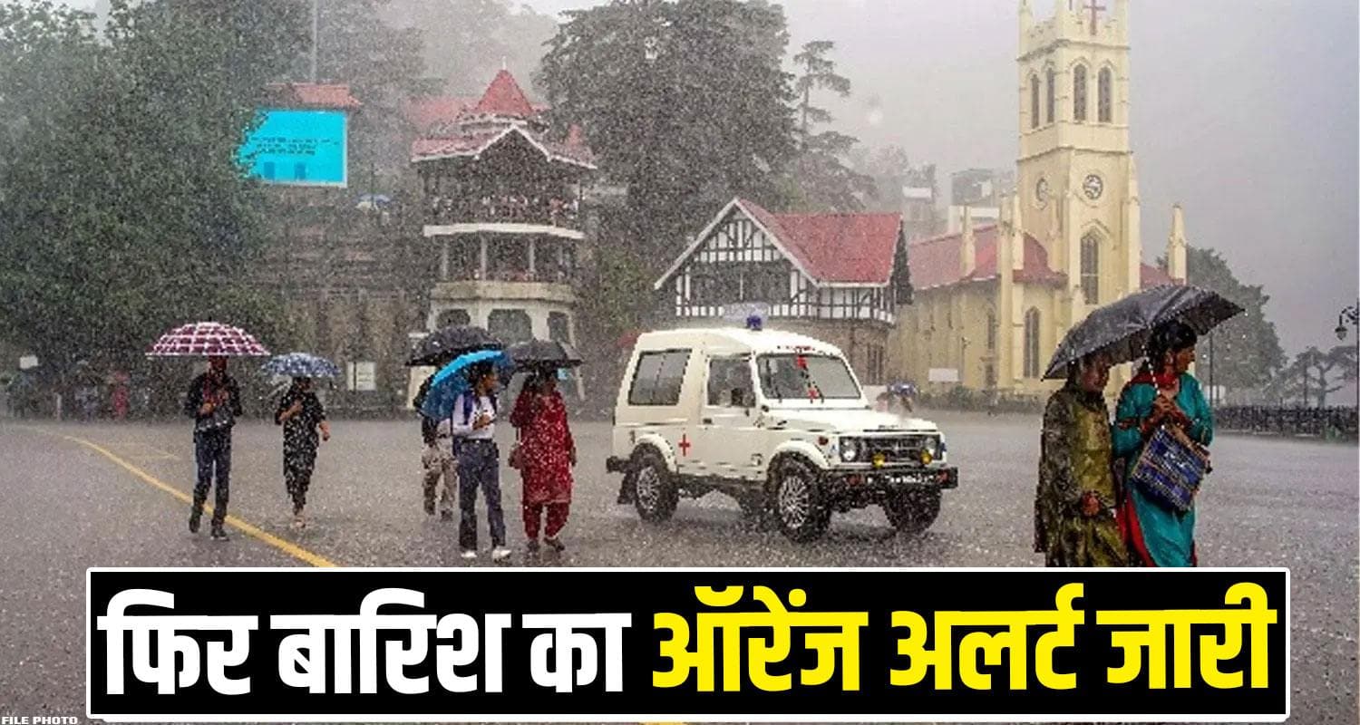 Himachal Orange Alert