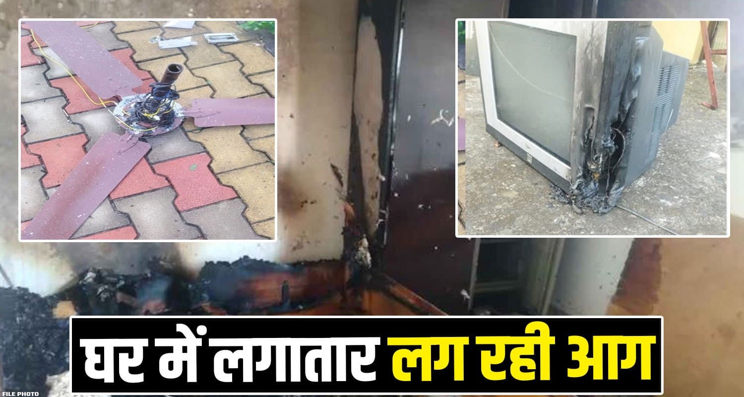 KANGRA HOUSE NEWS
