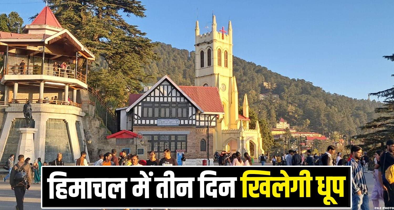 HIMACHAL WEATHER