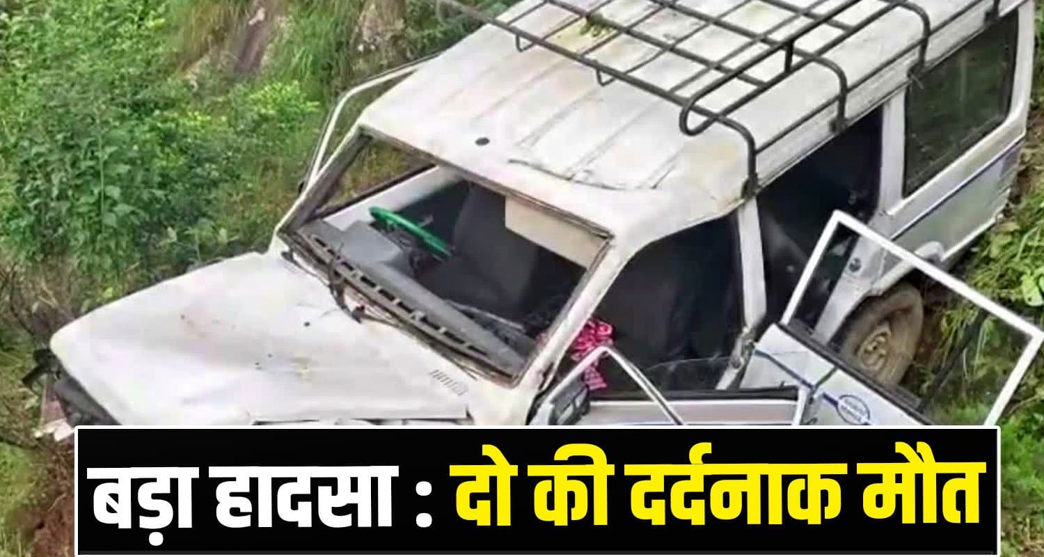 Mandi News