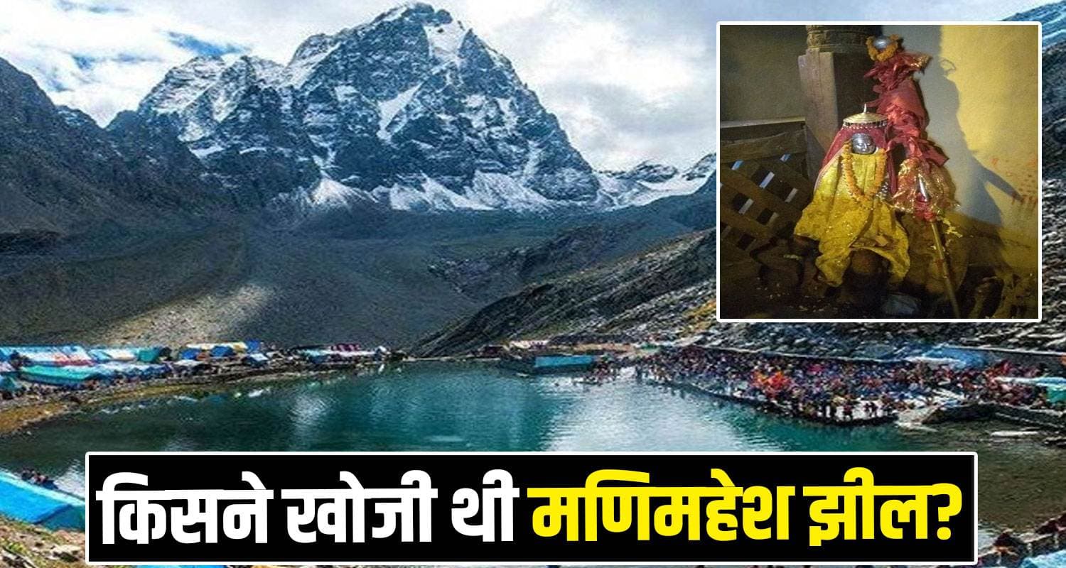 Gold Making Formula Rajguru Chamba Himachal