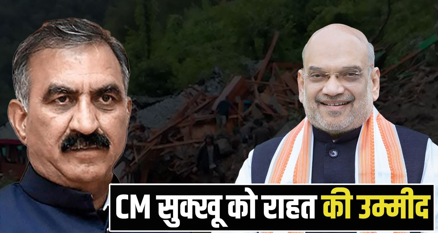 CM Sukhu
