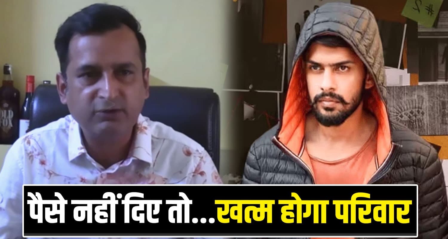 LAWRENCE BISHNOI BUSINESSMAN CALL UNA