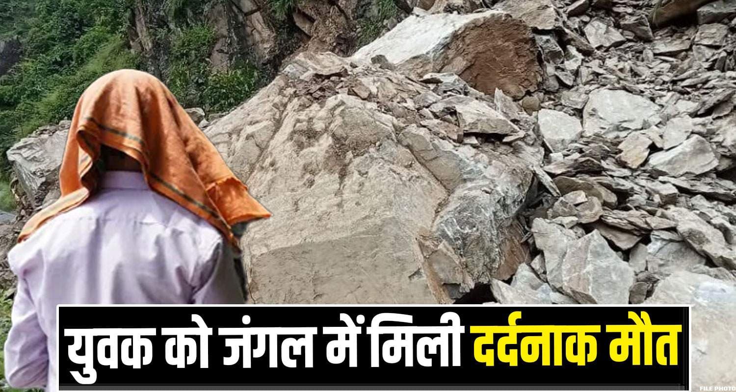 chamba landslide