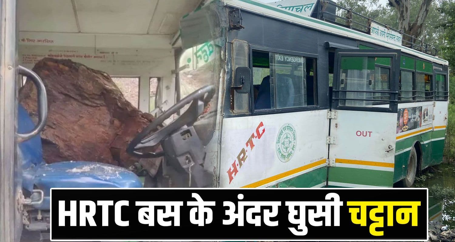 HRTC Bus