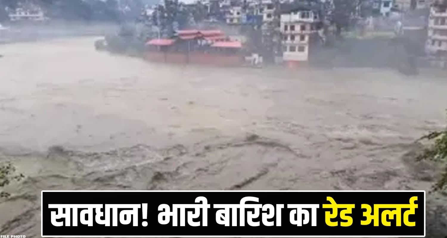 HIMACHAL WEATHER