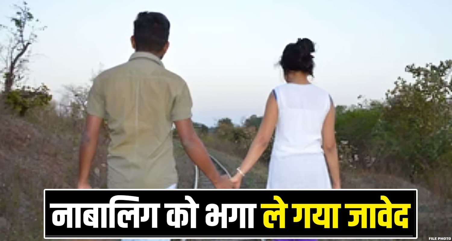 chamba girl himachal police