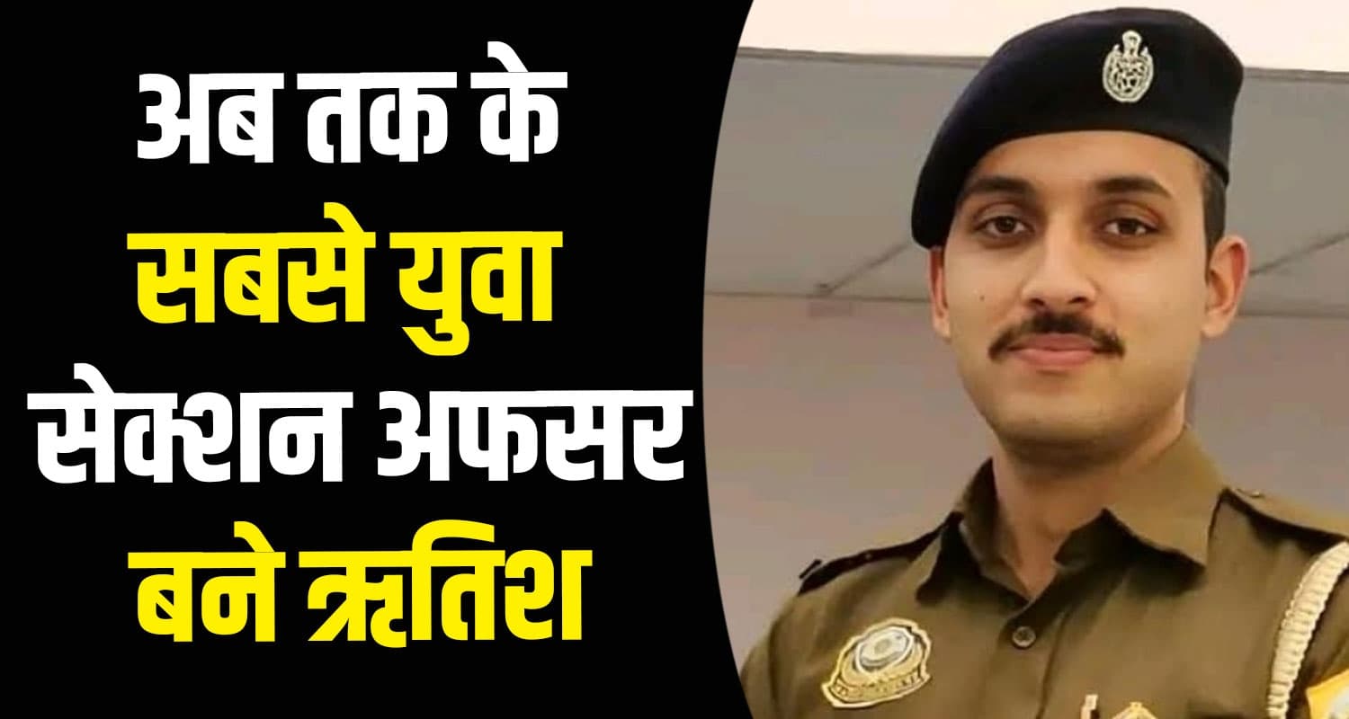 Ritish Thakur