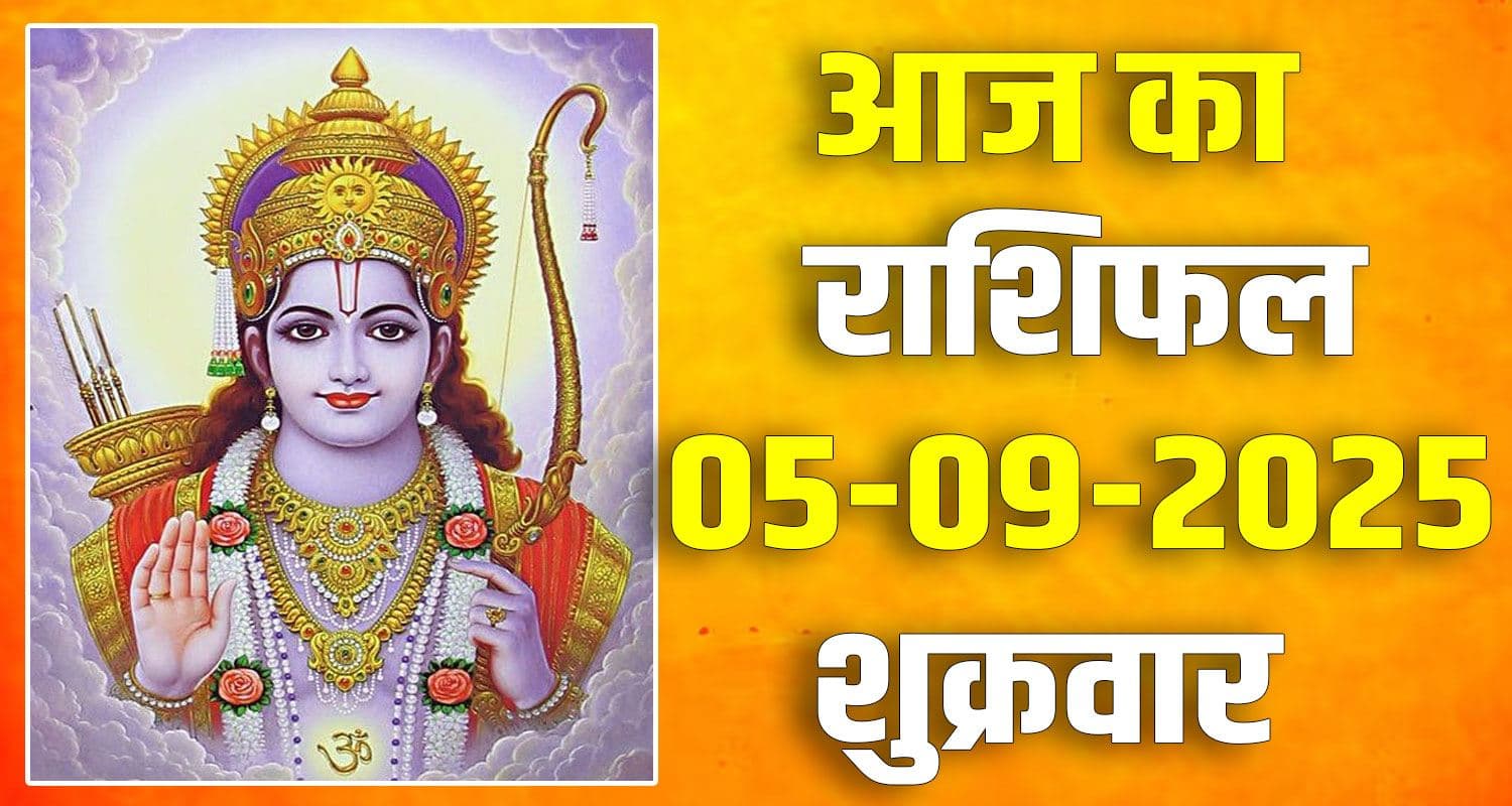 horoscope-05-sehoroscope 05 september 2025 libra scorpio sagittarius capricorn aquarius and piscesptember-2025-libra-scorpio-sagittarius-capricorn-aquarius-and-pisces