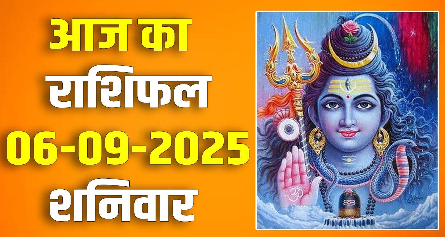 horoscope 06 september 2025 libra scorpio sagittarius capricorn aquarius and pisces