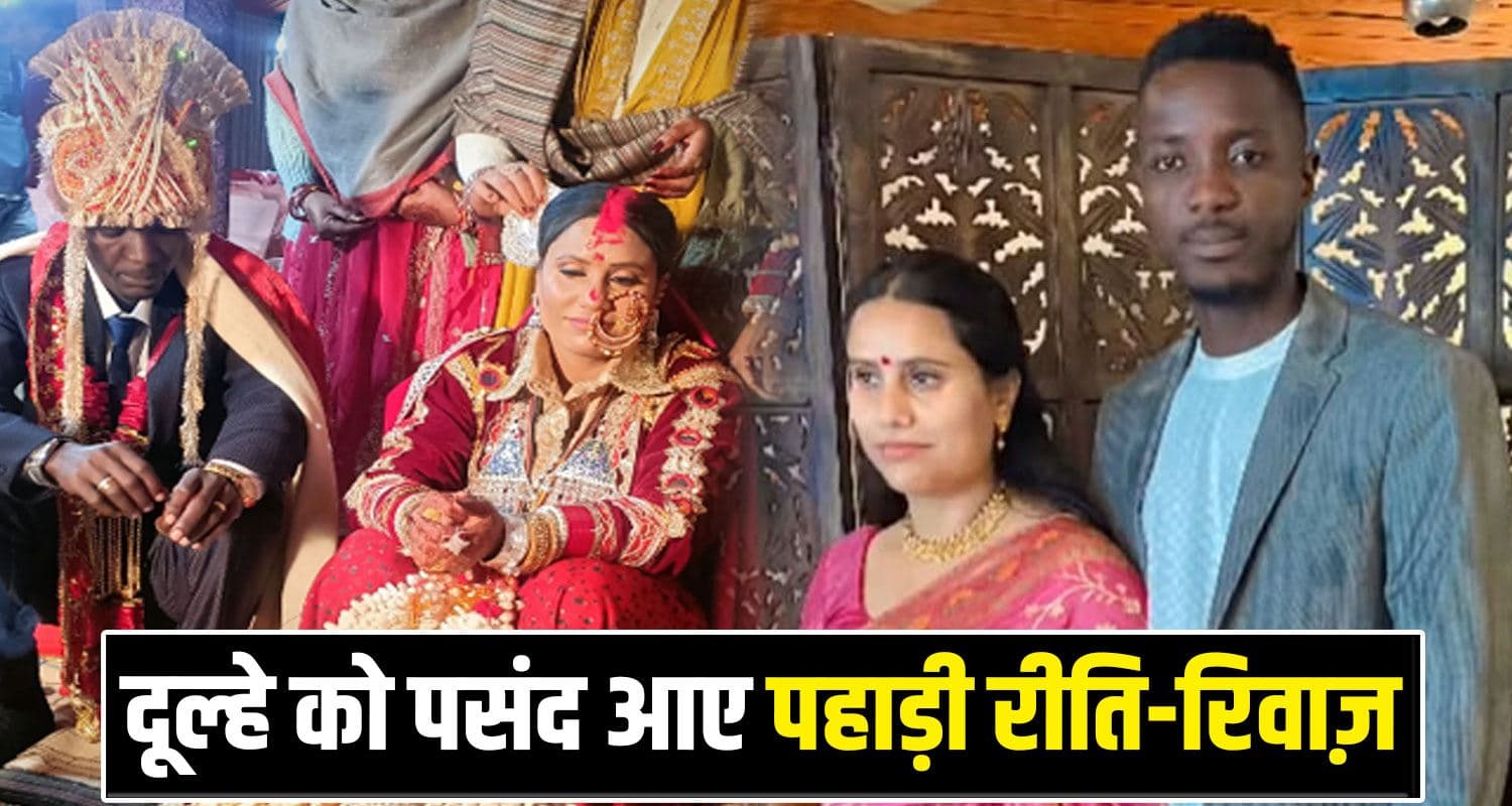 World Record Mountaineering Anjali Sharma