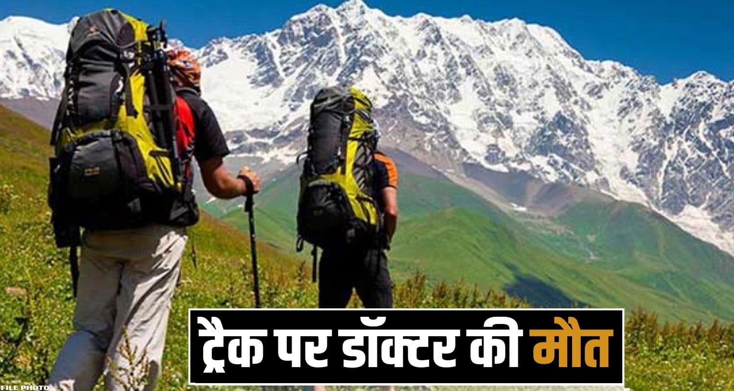 Maharashtra Trekker