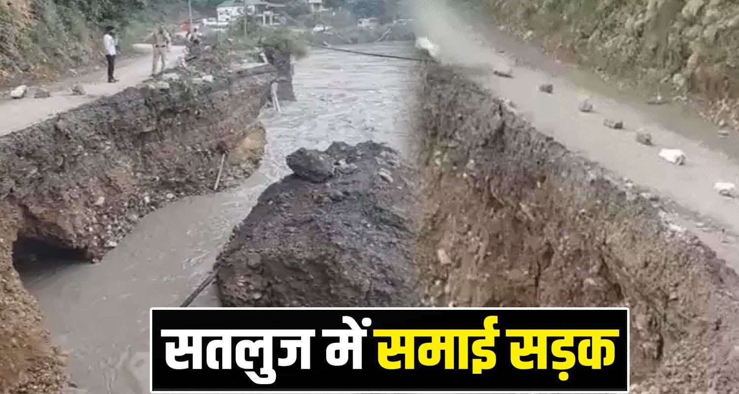 Satluj River
