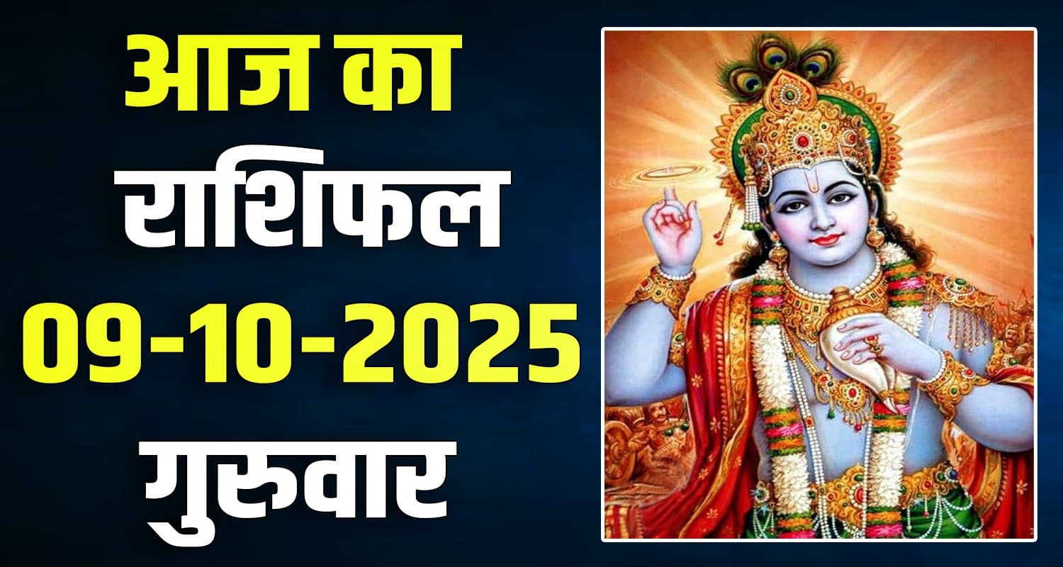 horoscope 09 October 2025 aries taurus gemini cancer leo and virgo