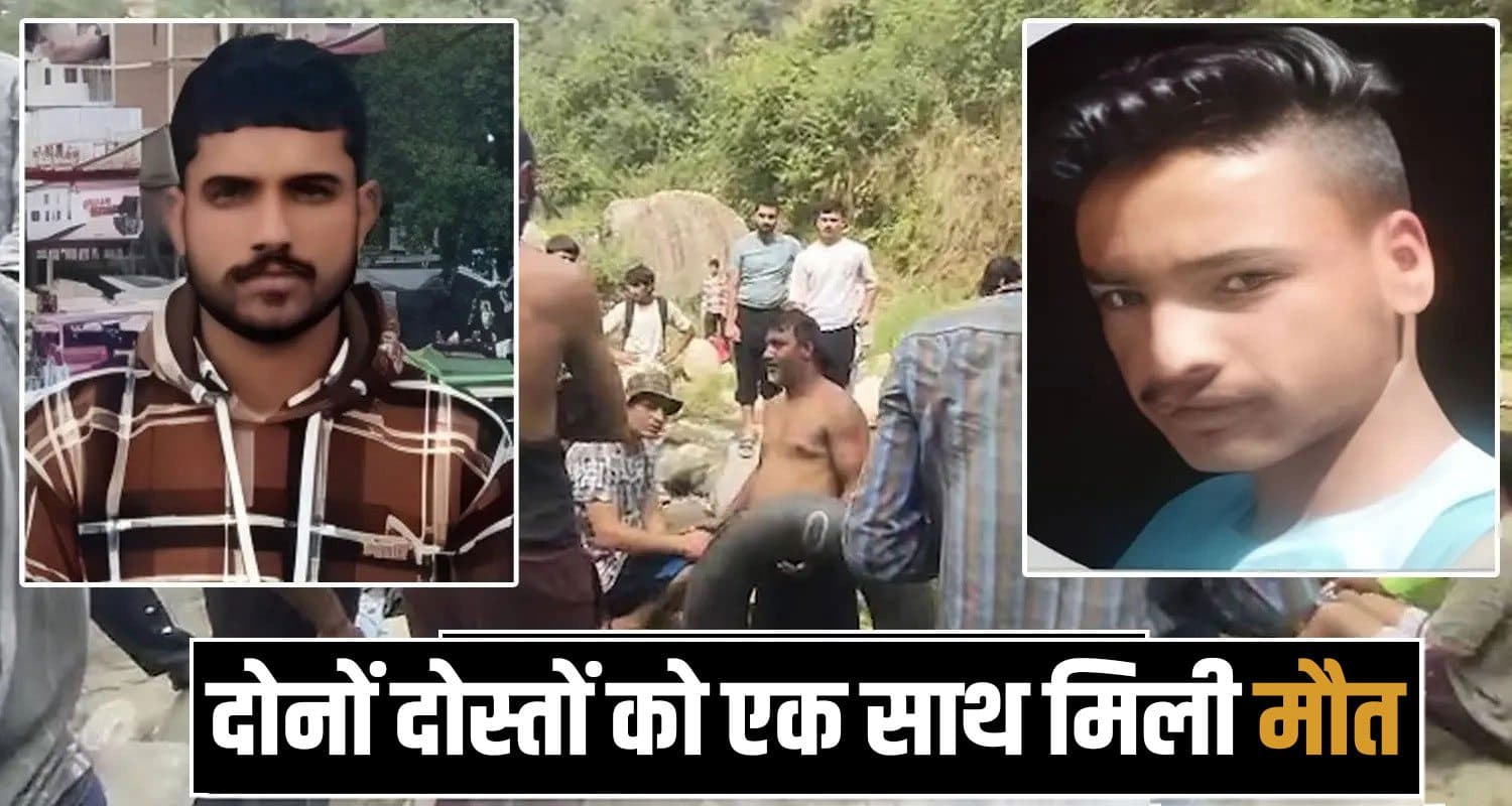 Chamba News