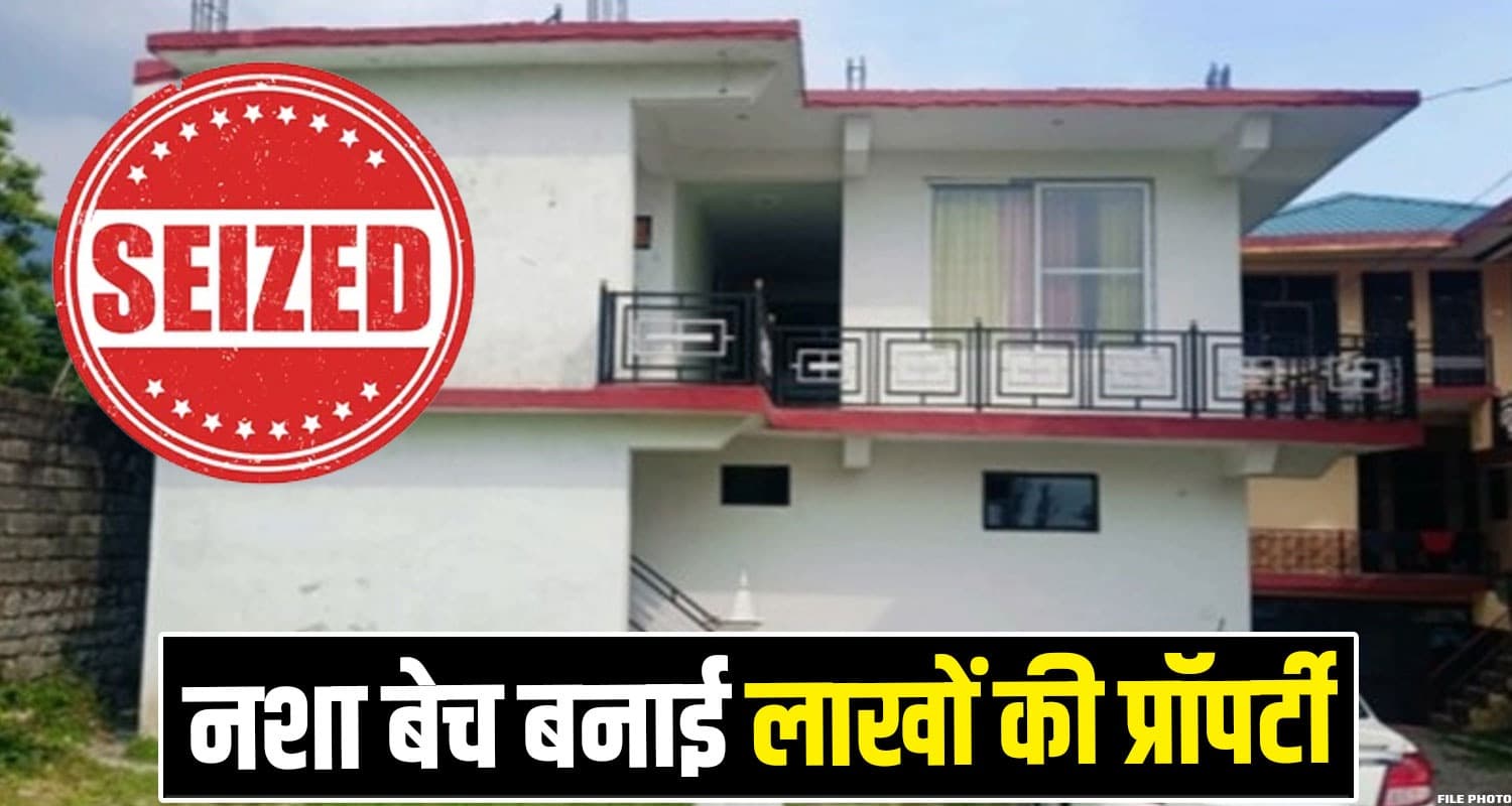 Himachal News 