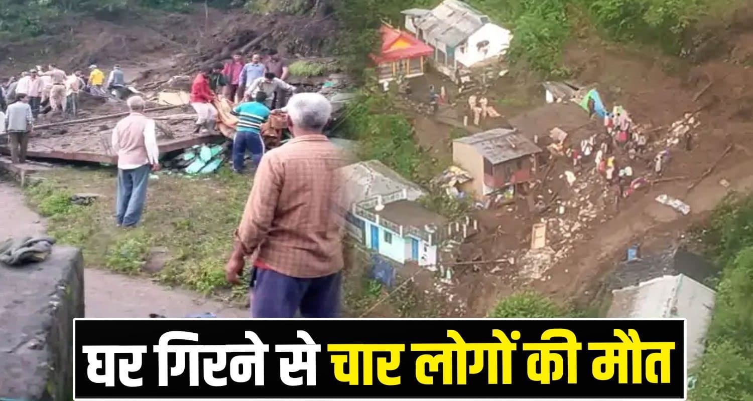 Kullu Landslide
