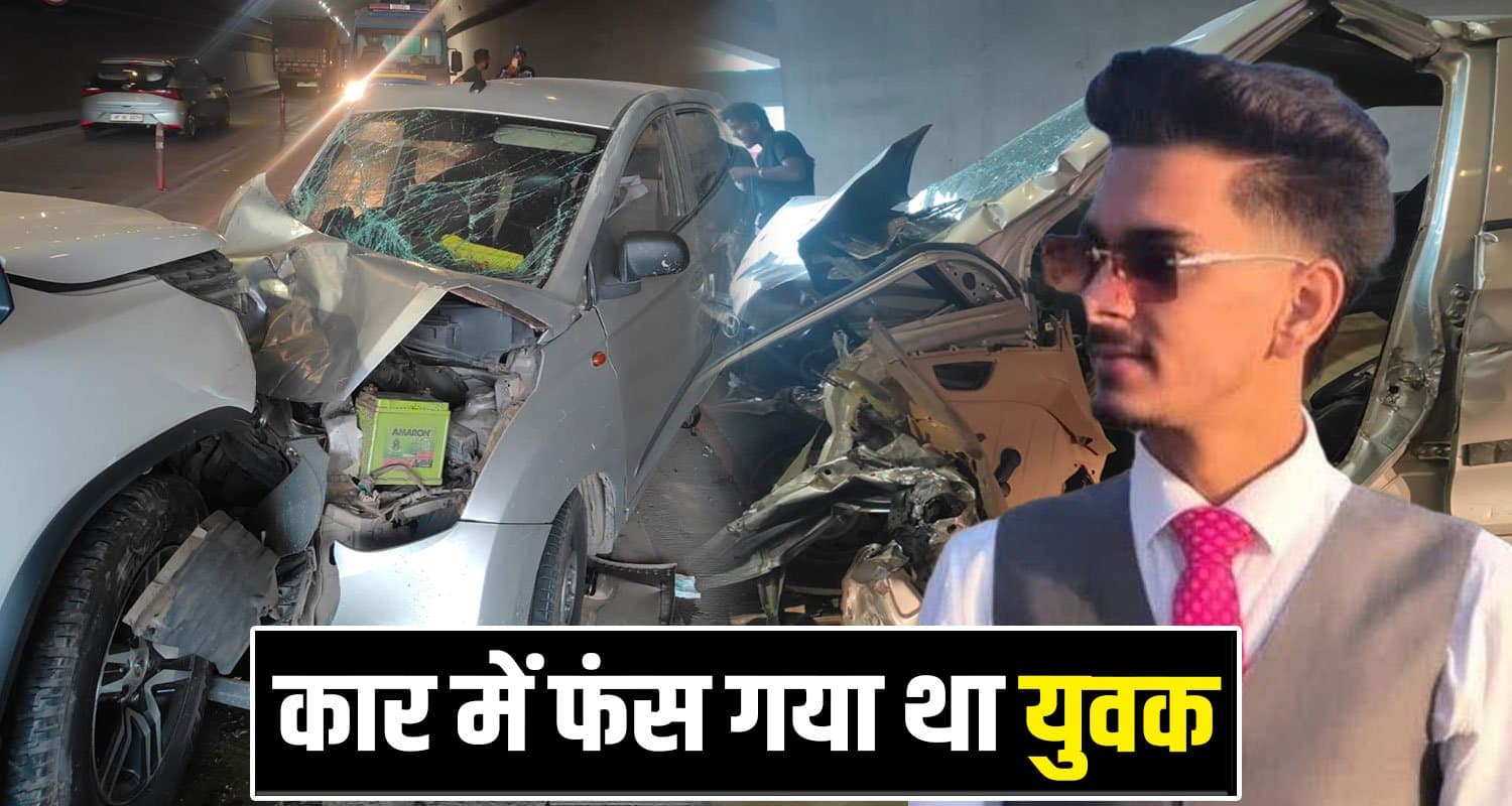 Bilaspur Tunnel Two Cars