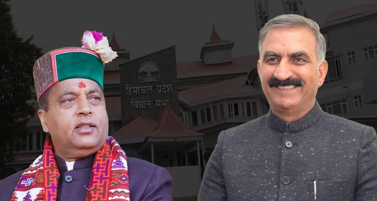 vidhansabha