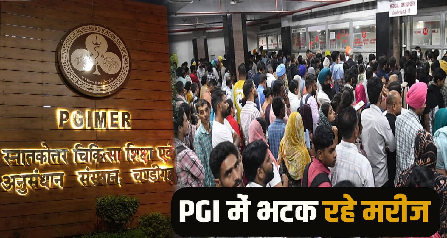 Himachal Health Scheme